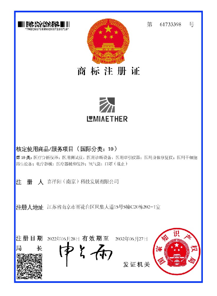 商標6