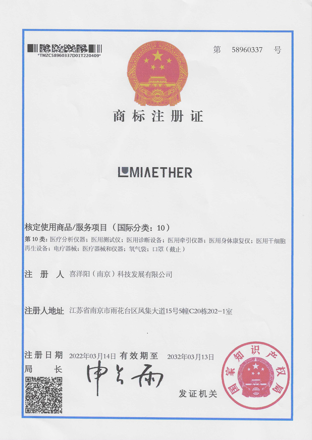 商標4